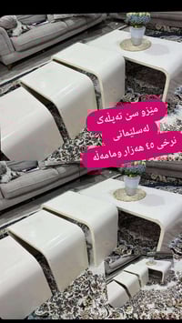 السليمانية • طاولات • أثاث منزلي