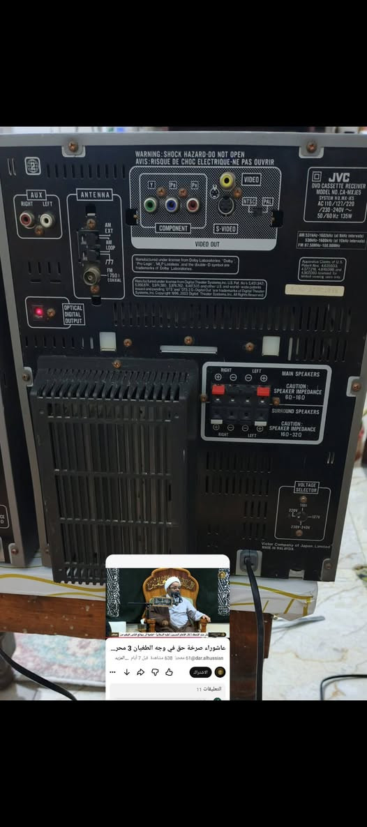 السلام عليكم .
سيستمات بوكس حديثة ماركة JVC العالمية عدد ٢   نظافته ممتازة استيراد الكويت .فقط جهاز بدون سماعات ..كل جهاز يشغل ٤ سماعات ( ٢ السماعات الاعتيادية + ٢ سماعات دمام )
الجهازالايمن شغال فووول .راديو + كاسيتين مسجل + اواكس + قرص DVD و CD و MP3 يعرض صورة و صوت ..بقدرة صوت ٤٠٠ واط .
الجهاز الايسر .شغال راديو + قرص DVD و CD و MP3 .يعرض صورة و صوت + اواكس + مسجل كاسيتين هذني اثنينهم يحتاجن قوايش 
بقدرة صوت ٣٢٠ واط .
الاجهزة تحتوي علئ ٢ فيشة ادخال لربط لاقط مايكرفون مع التحكم بصوت المايكرفون .
مع خاصية ايكولايزر للتحكم بالصوت و تضخيم 
البيز المضاعف Mega Bass مع عرض صوت 3D . شغلهم ممتاز جدا .مع كل جهاز ريموت تحكم اصلي .
اي استفسار او مراسلة عالخاص بلا زحمة او 
*********** البصرة .موجود توصيل شركة .
