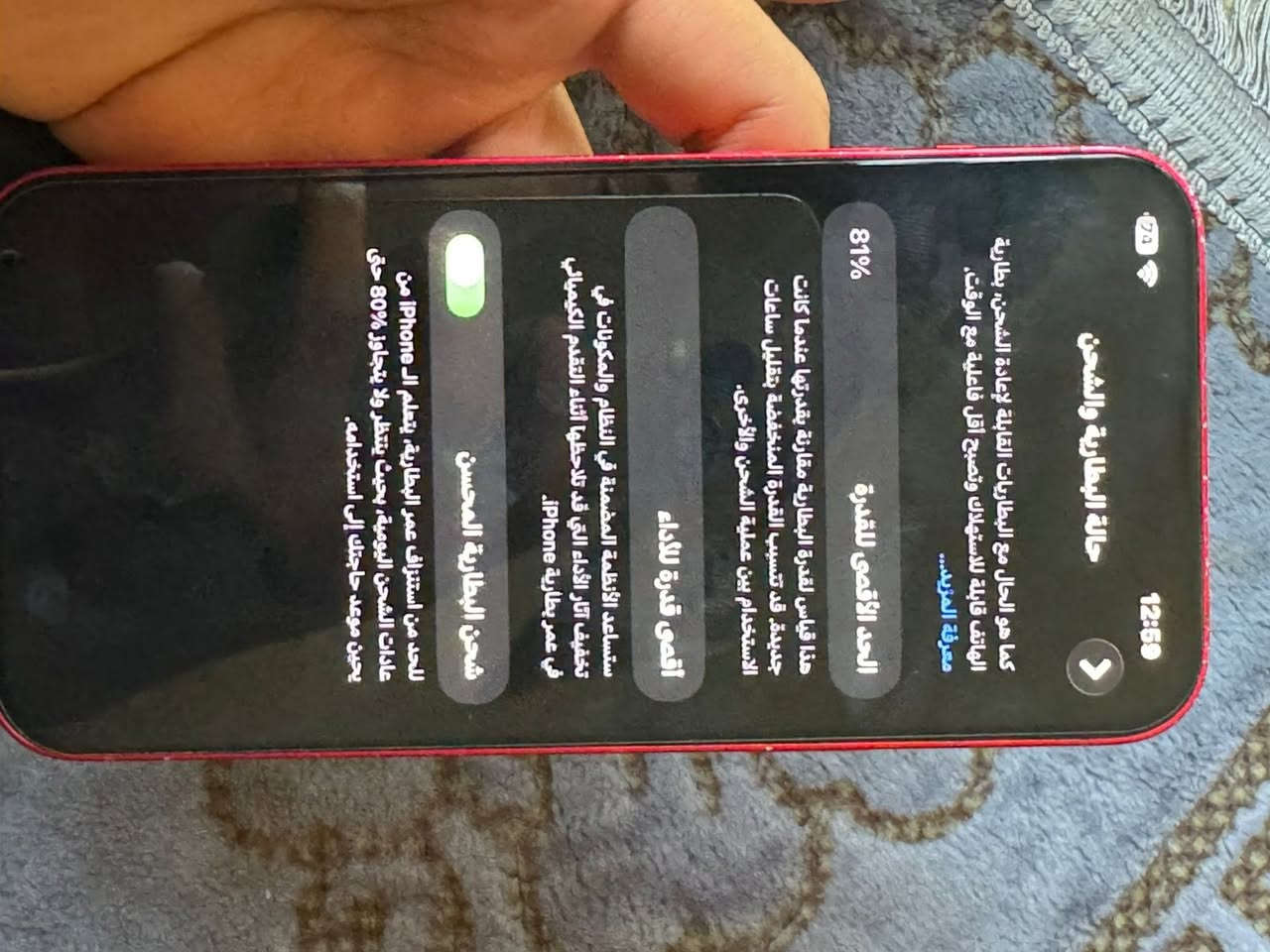 السلام عليكم ايفون14بلاس مو العادي بلاس امريكي ذاكره128 بطاريه81 جهاز نظيف ومكفول من زلغ عل وضع شركه سعر540وبي مجال تواصل خاص


**إذا كنت صاحب هذا الإعلان وتريد حذفه لأي سبب، رجاءا أرسل رسالة إلى الدعم الفني**