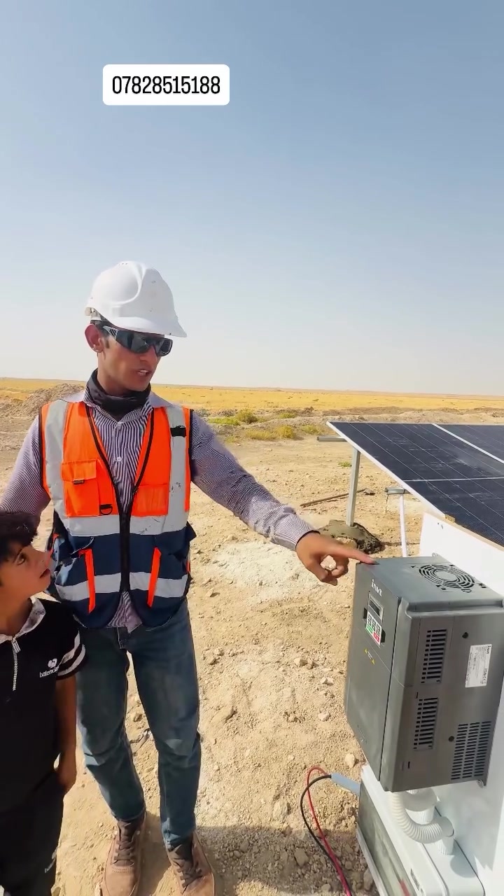 #طاقه_شمسیه #الطاقه_المتجدده♻️🌱renewable_energy


**إذا كنت صاحب هذا الإعلان وتريد حذفه لأي سبب، رجاءا أرسل رسالة إلى الدعم الفني**