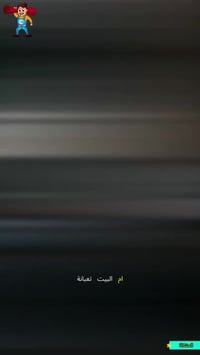 سجادك يضحك… والبقع تهرب! خلي أم البيت فرحانة 😂✨كل هذا ب2000 دينار المت...