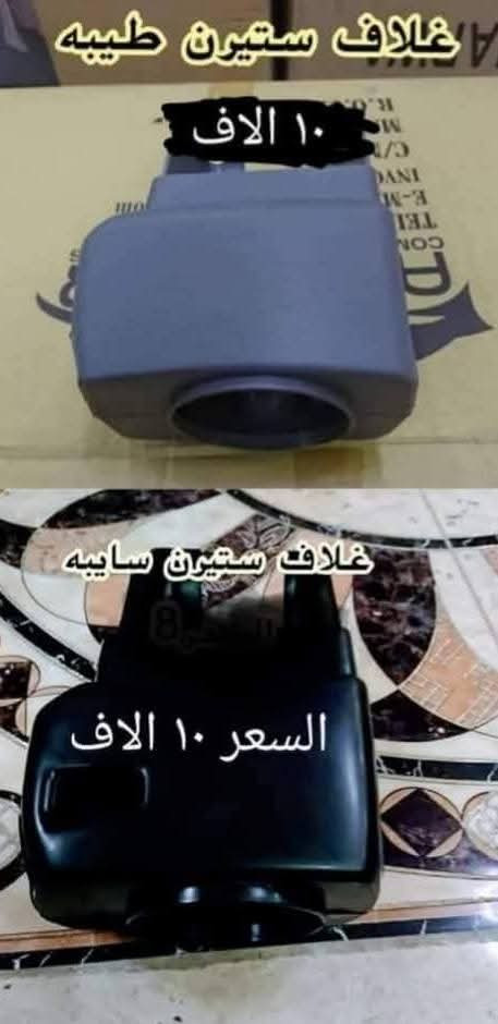 🌹 يوجد توصيل لجميع المحافظات بسعر ٥٠٠٠ 🌹 
#سايبا #طيبة #كماليات #سيارات #جمبزة


**إذا كنت صاحب هذا الإعلان وتريد حذفه لأي سبب، رجاءا أرسل رسالة إلى الدعم الفني**
