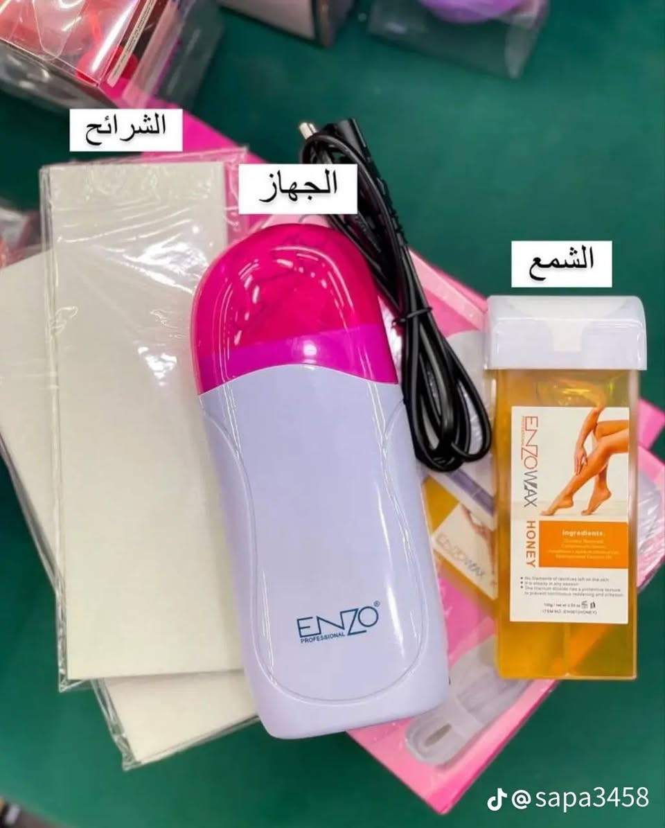 🔥 جهاز الواكس ENZO 4 في 1 الأصلي – صالونك في يدك! 
💖 إزالة شعر احترافية بالشمع من دارك وبكل راحة 💆‍♀️
✨ المميزات اللي تتمناها كل امرأة:
✅ يسخن الشمع بسرعة وبأمان – ترموستات ذكي
✅ خفيف ومحمول – تستعمليه في أي مكان
✅ مثالي للوجه، اليدين، الساقين، البيكيني والمناطق الحساسة
✅ يركب عليه كل أنواع الشمع: رول – صلب – ناعم – شمع البرافين
✅ سلك دوّار 360° ضد التشابك
✅ مؤشر ضوئي + تصميم انيق ومتين
السعر 15000 فقط
#جهاز_الواكس #Enzo_الأصلي #إزالة_شعر_احترافية #صالونك_في_دارك #Wax_4in1#
خصم 50٪ لفترة محدودة ع جميع المنتجات استغلوو الفرصة🔥🔥
#ارخص_الاسعار_بس_داخل_سنتر_لاندي_بيوتي 🔥
العنوان /بابل _قضاء القاسم _شارع الصياغ _فرع المجمعات
#السنتر مفتوح من الساعة ال ٨ صباحا للساعه ال٦والنصف مساءا
متوفر جملة ومفرد
#توصيل داخل القاسم 1000
بابل 3000
محافظات 5000
#للحجز والاستفسار مراسلة الصفحه


**إذا كنت صاحب هذا الإعلان وتريد حذفه لأي سبب، رجاءا أرسل رسالة إلى الدعم الفني**