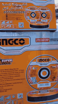 توفر من جديد حجر موس انجيكو 115 ملم 🔥
حجم الحجر 115×1.2×22.2ملم

سعر 25 قطعة حجر ب 12 الف
سعر 50 قطعة حجر ب 22 الف
سعر 100 قطعة حجر ب 42 الف

ومتوفر كميات الجملة لاصحاب محلات الانشائية.

للطلب مراسلة الصفحة او الاتصال على الرقم ***********

 #حجرـكوسرة #انجيكو #كوسرة
 #حجرـموس #حجرـموسـانجيكو
#عددـيدوية #ماركةـانجيكو
