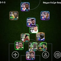 حساب بيس • الموصل • وجه لوجه