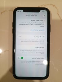 iPhone 11 ذاكره 128 و بطارية 79 ياباني الجهاز فول نضافة و مواصفات وتر ...