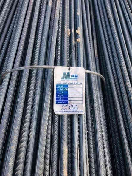 سلام عليكم ورحمة الله وبركاته 

(مكتب لطيف ألحيران)لكافة مواد البناء جمله 

 تم وصول كافة آنواع حديد تسليح 
ويوجد كافة مواد البناء بئسعار جمله وتدللون سعر جوه سوك عدد مضبوط شرط حسب نوعيه 

(حديد ماس /حديد الفا/ حديد فان ستيل/ (حديد ايراني )

سمنت / جص/ بلوك/ رمل/ حصو/ فايبر / سيم ربط / بسمار سعر جمله 
وطابوق اسو وطابوق هلال /الوكيل الحصري 

مكتب لطيف ألحيران الوكيل رئيسي في صلاح الدين ومستعدين تجهيز دوار دوله والمقاولين جمله 🔥

العنوان قضاء العلم فلكه عبد الله جباره شارع رئيسي بضهر ألملعب 
 وحياكم الله 
الرقم (***********يوجد توصيل لجميع المناطق
