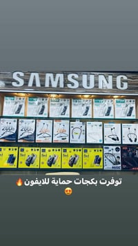 سماعات جديدة • صيانة وسوفت وير • مكتب الكوثر