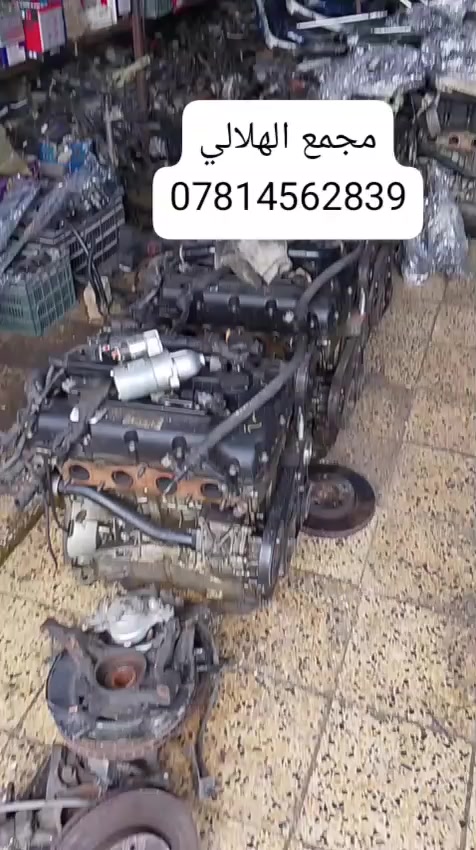 تتوفر محركات #حساسين 2000 و2400 
الاستفسار
احسان***********
سلام ***********
