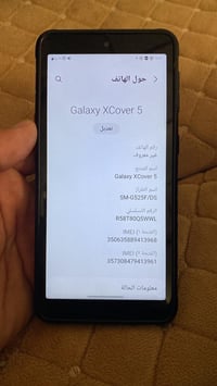 سامسونك اكس كوفري 5  ذاكرة ٦٤ رام ٤ دبل سيم ويدعم رام خارجي جهاز يجي ض...
