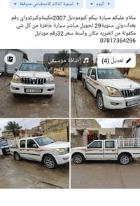 مكلف بلنشر مكلف بلنشر تفاصيل داخل الصور اني مكلف بلنشر ماعرف شي