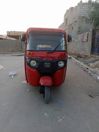 تكتك • نظيفه • اوراق وكاله