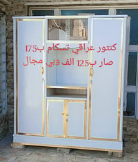 النجف الاشرف • تخفيض اسعار • قابل للتفاوض