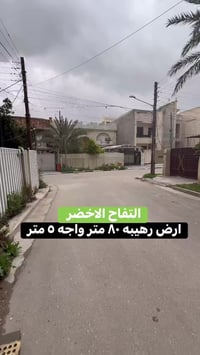 مناسب بالسيديه للاستفسار عن العقار اتصل بنا⬇️📞07706899614 📞07704585410...