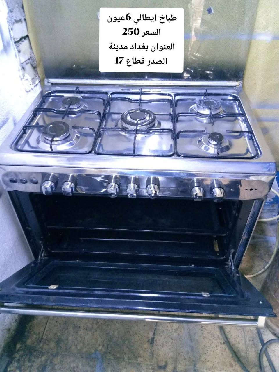 تفاصيل داخل الصوره  اختاريعجبك اخذله سكرين دزه خاص


**إذا كنت صاحب هذا الإعلان وتريد حذفه لأي سبب، رجاءا أرسل رسالة إلى الدعم الفني**