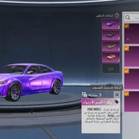 حساب ببجي • نادره • البصرة جزيره