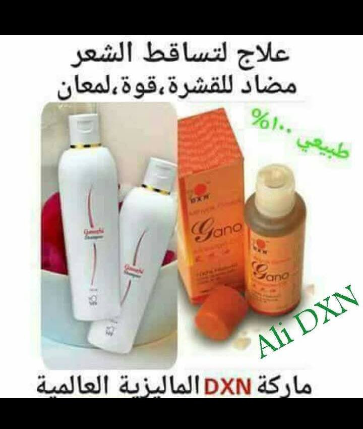 ✨💚 ودّعي تساقط الشعر ورحّبي بشعر صحي وقوي 💚✨
إذا شعرك: ❌ يتساقط
❌ خفيف
❌ باهت
❌ مليان قشرة
❌ تعبان من الصبغات والاستشوار
الحل الطبيعي صار بين إيدچ 👇
🌿 شامبو جانوزي + زيت الجانو
تركيبة غنية بخلاصة الفطر الريشي الطبيعي تساعد على:
✔️ تقوية بصيلات الشعر
✔️ تقليل التساقط
✔️ تحفيز نمو شعر جديد
✔️ إزالة القشرة
✔️ إعطاء لمعان ونعومة من أول أسابيع
✔️ تغذية فروة الرأس بعمق
💆‍♀️ يُستخدم للنساء والرجال
🌱 طبيعي وآمن
✨ مناسب لكل أنواع الشعر
طريقة الاستخدام: 🧴 الشامبو 3 مرات بالأسبوع
🌿 الزيت يُدهن على فروة الرأس 2–3 مرات بالأسبوع مع مساج خفيف
📦 متوفر الآن
📩 للحجز والاستفسار راسلينا خاص
الكمية محدودة ⏳
شعرچ تاج جمالچ… خلي العناية بيه تبدأ اليوم 👑💚


**إذا كنت صاحب هذا الإعلان وتريد حذفه لأي سبب، رجاءا أرسل رسالة إلى الدعم الفني**