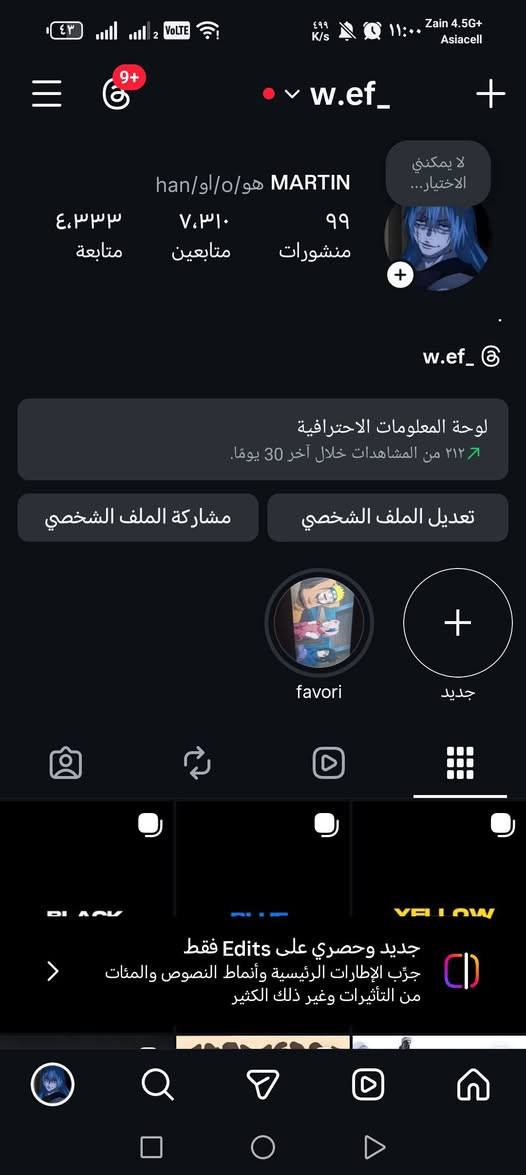 للبيع  حقيقي انشاء 2015


**إذا كنت صاحب هذا الإعلان وتريد حذفه لأي سبب، رجاءا أرسل رسالة إلى الدعم الفني**