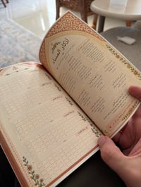 دفتر قضاء الصلاة  السعر 6