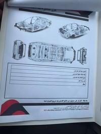 توسان ٢٠٢٢ خليجي ضرر جاملغ +بنيد نص من باب السيق القطع تبديل وصبغ ٠٧٧٠...