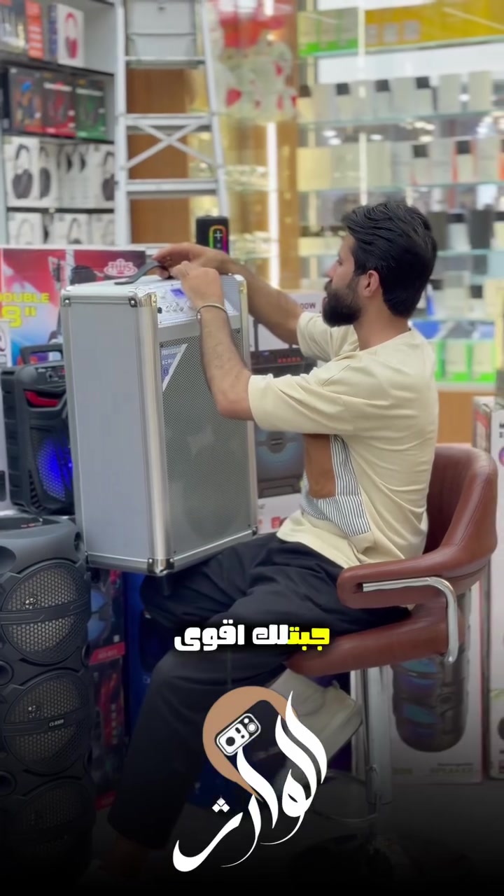 الاسعار جملة الجملة 🔥💆🏻‍♂️


**إذا كنت صاحب هذا الإعلان وتريد حذفه لأي سبب، رجاءا أرسل رسالة إلى الدعم الفني**