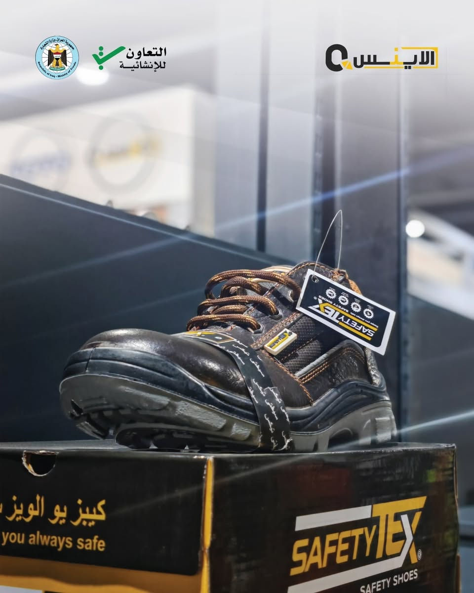 في قسم عدد السلامة بـ الرؤيا النقية، وفرنا لكم كل ما يلزم لضمان بيئة عمل آمنة ومطابقة لأعلى معايير الجودة الدولية.
لماذا تختار معدات السلامة من الرؤيا النقية؟
✅ منتجات مختبرة ومطابقة لشهادات الأيزو العالمية.
✅ توفر كميات كبيرة جاهزة لتجهيز المشاريع الضخمة والشركات.
✅ توازن مثالي بين المتانة العالية والسعر التنافسي.
سلامة عمالك هي استثمارك الأذكى.
📍 تفضلوا بزيارة جناح السلامة المهنية في معرضنا
الحرية - قرب جسر الدباش - التعاون للانشائية
📞 لطلبات التجهيز والتفاصيل : *********** - ***********
