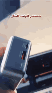 بسعر 80 الف فقط   متوفر #شاحنه #بوربنك أمايا بقوة 20000mAh 145w و ⚡️  ...