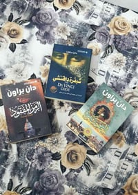 مجموعة كتب • للبيع
