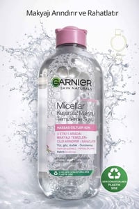 مزيل مكياج • كارنير أصلي • ٤٠٠مل