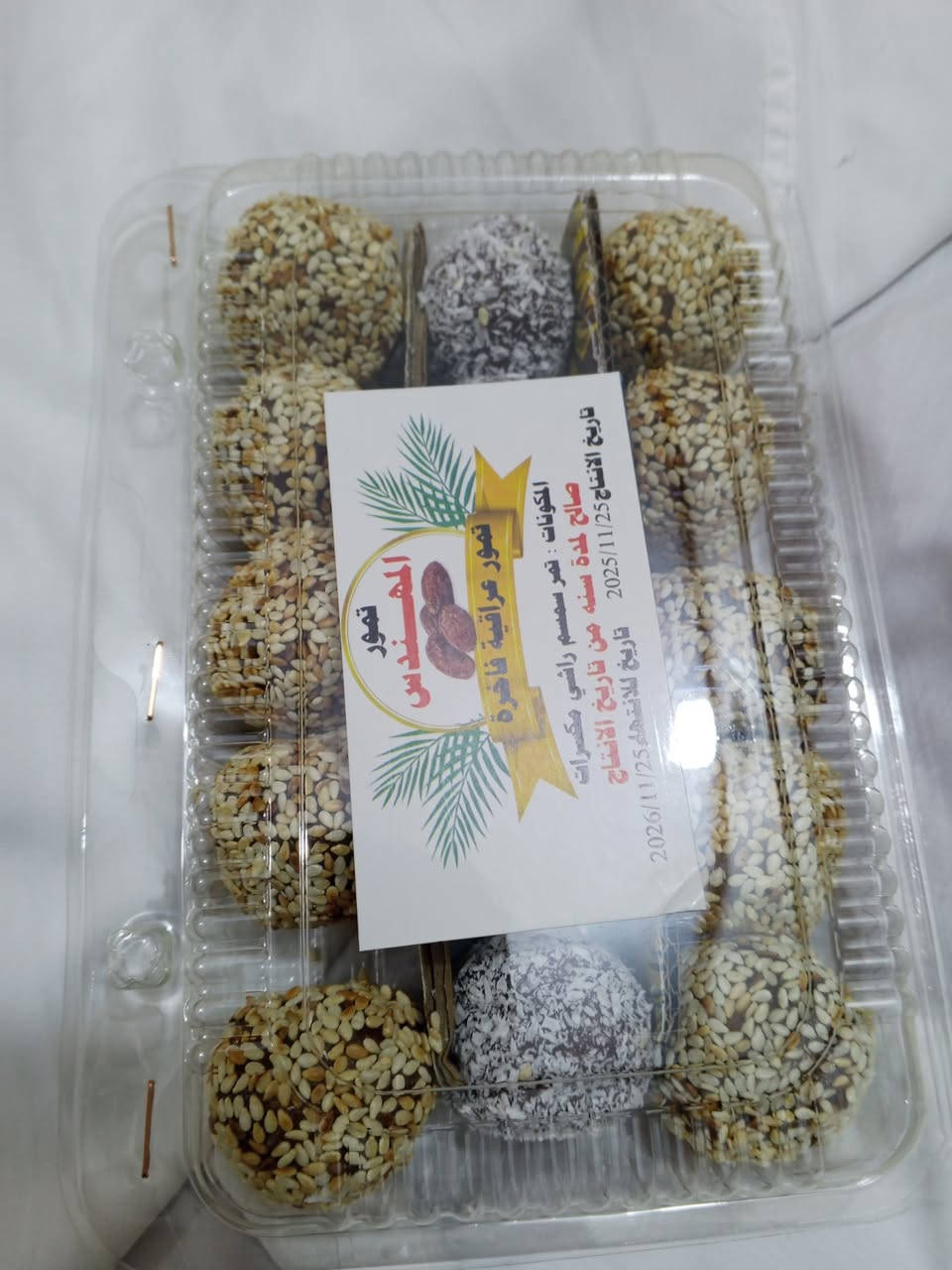 تمور درجه اولى
توصيل داخل كربلاء
جمله   مفرد
للمعلومات 
***********
