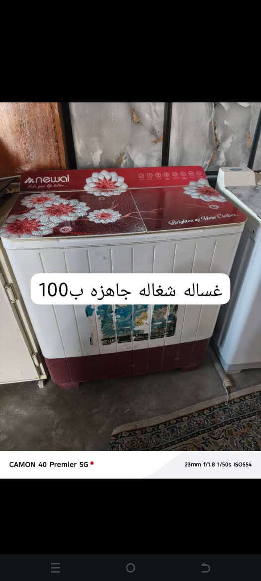 السلام عليكم اثاث مستعمله وجديده للبيع السعرمعّ الصوره
***********
