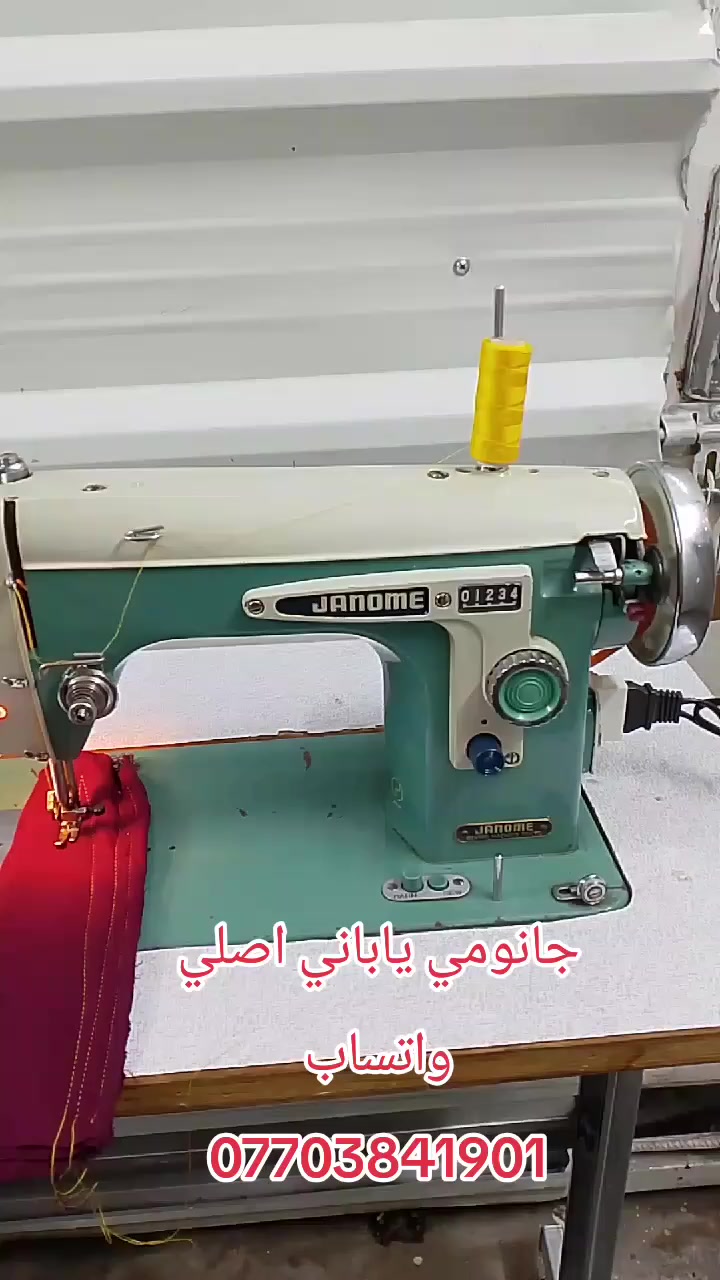 جانومي ياباني اصلي 
واتساب ***********
100 سعر
