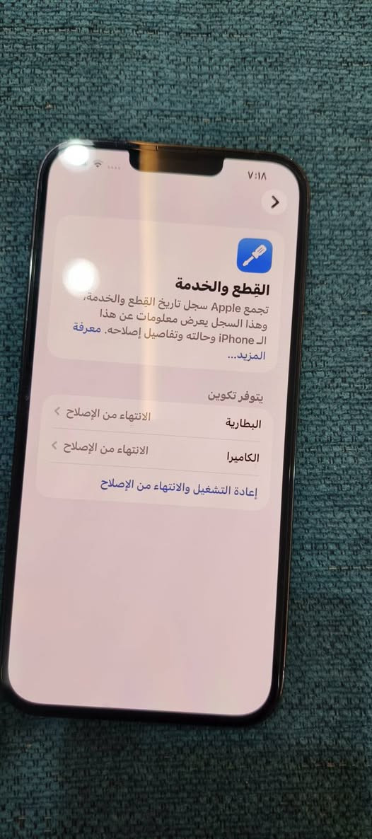 سلام عليكم 
13 بروماكس قطعتين 
سعر الواحد 500 قفل قفل 
ماستر وامريكي ذاكره256 الذهبي  بطاريه 84
تجي تفحص وتاخذ بدون ملحقات 
بدون توصيل  مكان الدوره بغداد


**إذا كنت صاحب هذا الإعلان وتريد حذفه لأي سبب، رجاءا أرسل رسالة إلى الدعم الفني**
