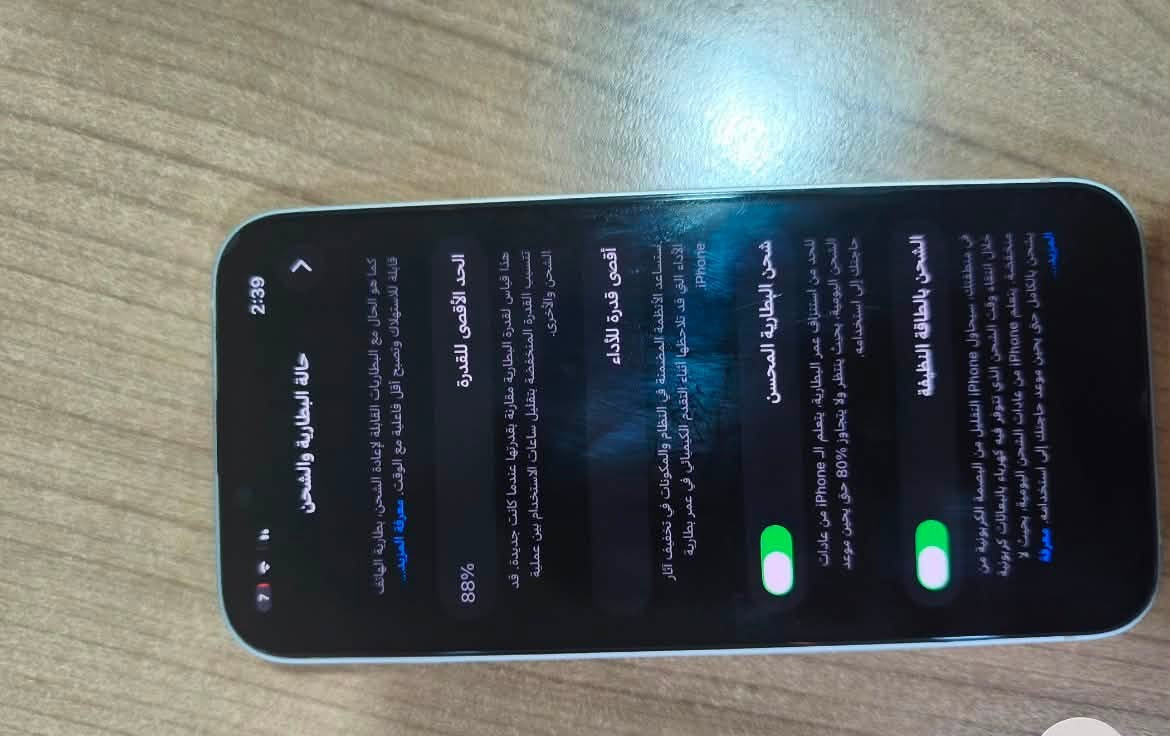 13 عادي ابيضّ
دبل سيم ذاكره 128 بطاريه 88 جهاز نضيف ماشاءلله 
السعر 450 وبي مجال 
رجاءً الي مو شراي لا يراسل 
***********
