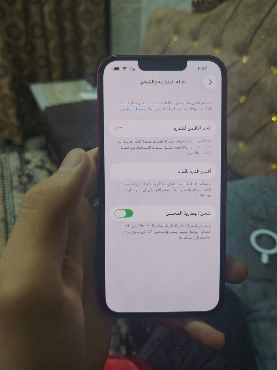 سلام عليكم إيفون 13 عادي بلادي ذاكره 256 بطارية 93 بلاديه ممرفوعة /500 قفل /***********
