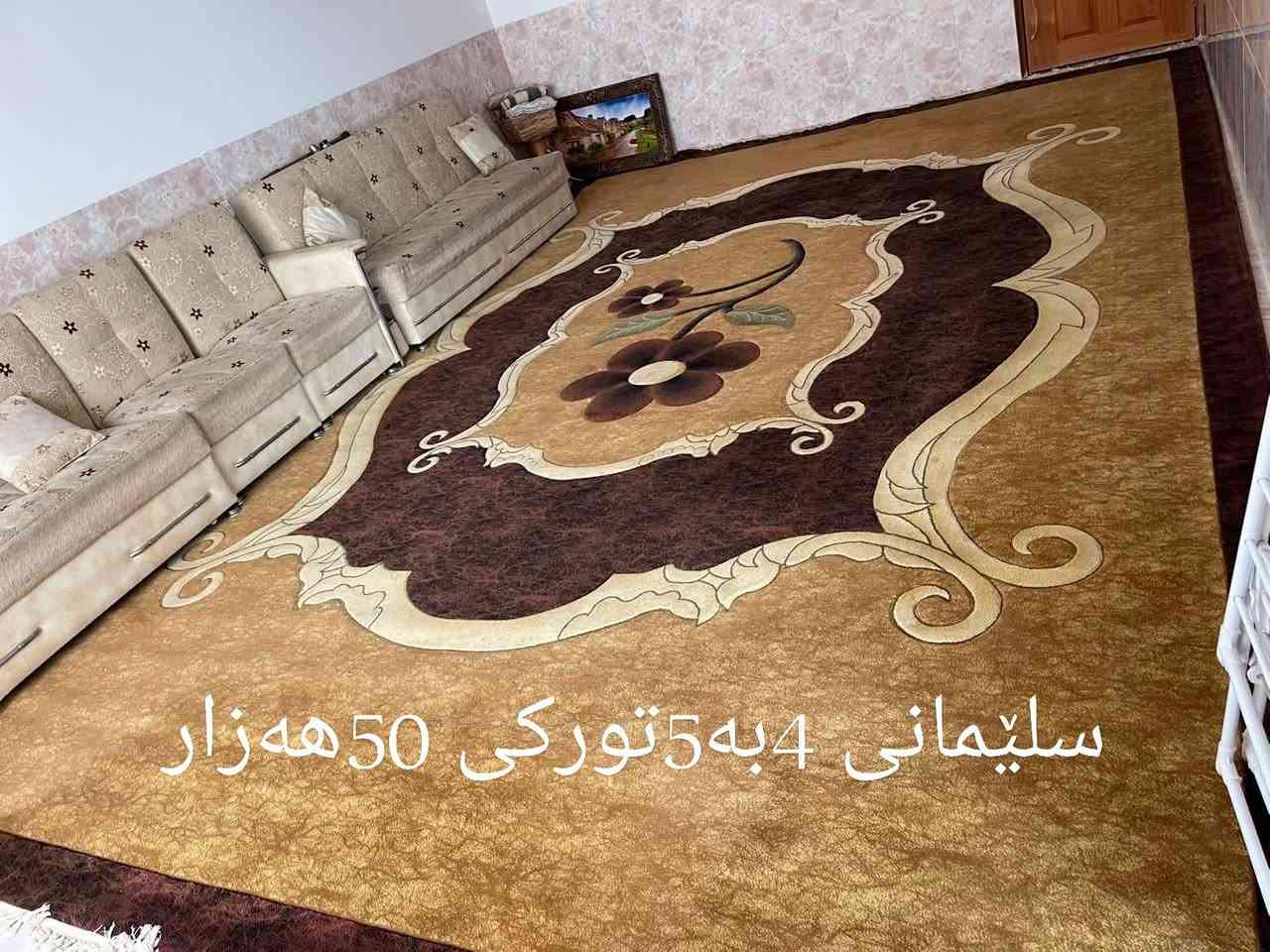 ‎تۆش چیت هەیە بینێرە بۆتبفرۆشم‎ السليمانية, العراق


**إذا كنت صاحب هذا الإعلان وتريد حذفه لأي سبب، رجاءا أرسل رسالة إلى الدعم الفني**
