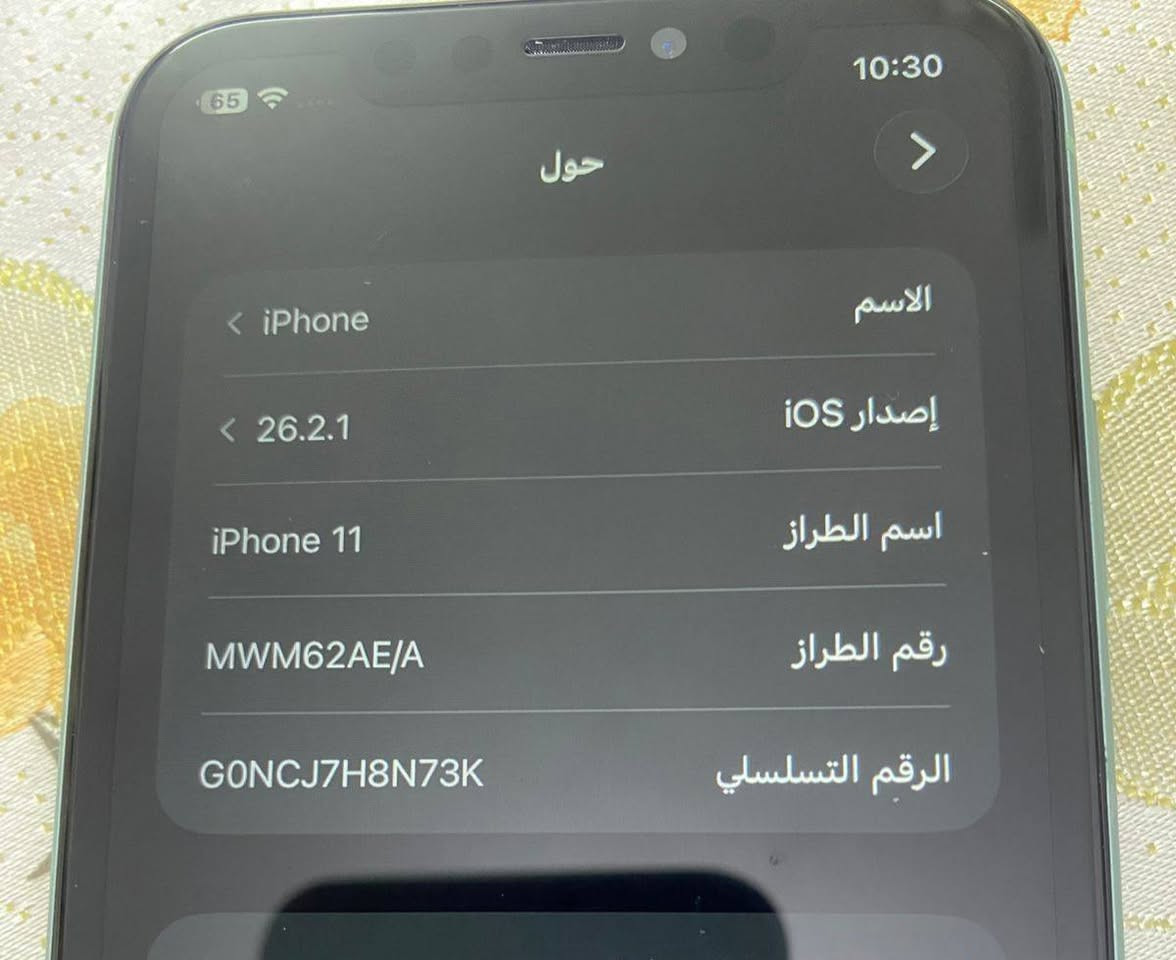 ايفون ١١ كامرتين باتري 79 كله بلادي سعر ٢٧٠


**إذا كنت صاحب هذا الإعلان وتريد حذفه لأي سبب، رجاءا أرسل رسالة إلى الدعم الفني**