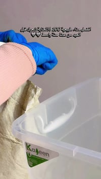 حنة علاجية • اعشاب هندية • سدر طبيعي