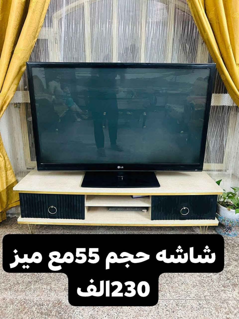 غراض مستعملة للبيع سعر ويا الصور 
والكنتور سعرة ٣٠٠ ألف وبس مجال 
عنوان بغداد الغزالية رقم ***********
