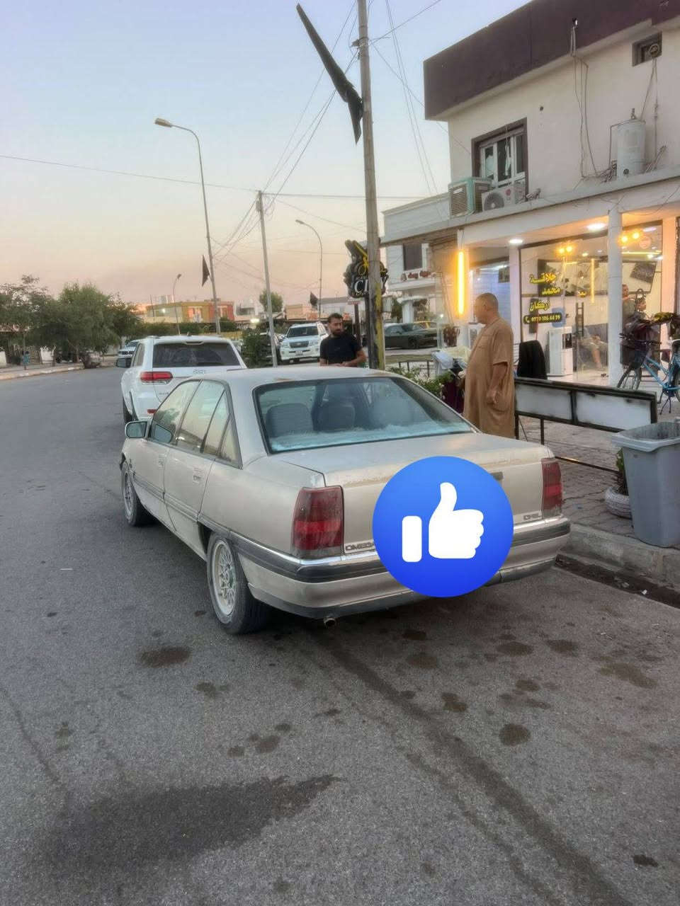 سلام عليكم ورحمه الله اوبل اوميكه للبيع مشروع وطني لل 29دفتر بانزين محرك كير شرط صاحبها بكركوك وكاله تحويل شرط حادث ما بيها السعر 40وبيها مجال للاستفسار ***********

