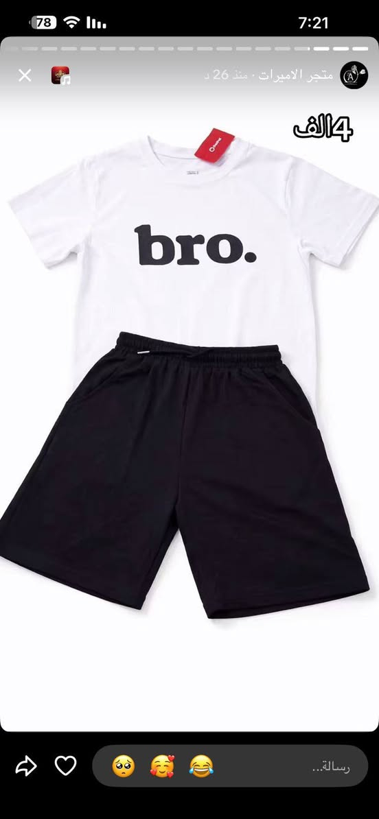 السعر 4الف فقط للحجز التواصل واتساب***********
