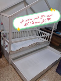 أثاث مستعمل • الموصل • توصيل