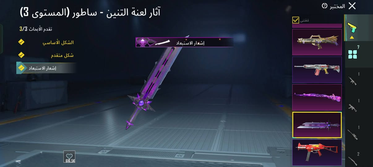 حساب مستواه 48 مشحون كم مويم وطريق الجائزة كلش مرتب .. بيع او مراوس باقوى .. مكاني بالحلة متواجد خاص


**إذا كنت صاحب هذا الإعلان وتريد حذفه لأي سبب، رجاءا أرسل رسالة إلى الدعم الفني**