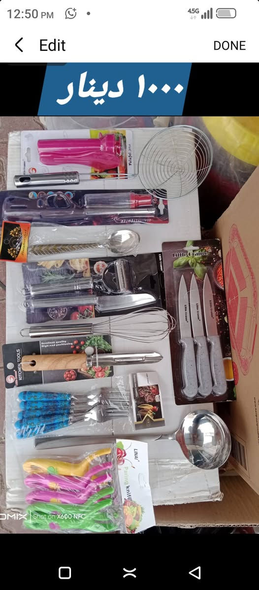 رمضان قرب 🌙
جهّز بيتك قبل رمضان المبارك ✨
حاجيات بيت 🏠 + ملابس 👕 + شحاطات 👡
📍 قرب جامع بني داهر جهة جامع 
📩  مفتوح
#رمضان #تنزيلات #تسوق


**إذا كنت صاحب هذا الإعلان وتريد حذفه لأي سبب، رجاءا أرسل رسالة إلى الدعم الفني**