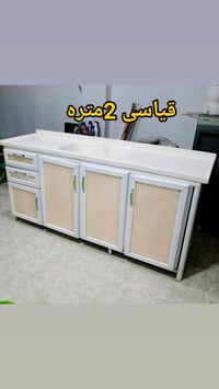 بۆنرخ چات بکەیان پەیوەندی07730350620
