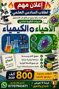 الموقع الامين الثانية  قرب افران التاج