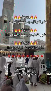 #الحمدلله #سبحان__الله__وبحمده__سبحان__الله__العظيم #الله#عمره