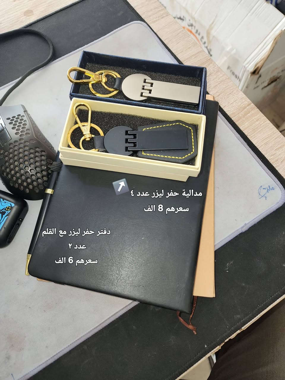 الغراض بيهن مجال
+متوفر توصيل لكل العراق 
للتواصل ***********
