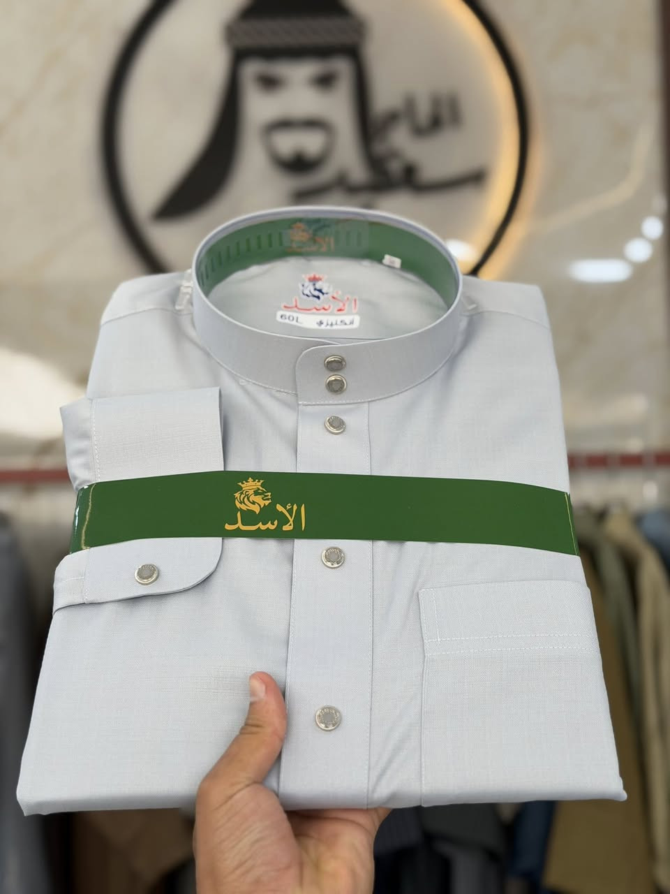 دشداشة رجالي 

طباگة معدني ردن بزمة 

سعر القطعة 25,000 

العنوان / قضاء طوز خورماتو 

مجاور جامع الوهاب


**إذا كنت صاحب هذا الإعلان وتريد حذفه لأي سبب، رجاءا أرسل رسالة إلى الدعم الفني**