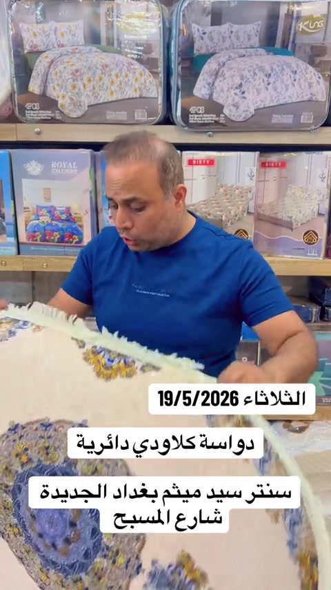 #سنتر_سيد_ميثم #الشعب_الصيني_ماله_حل😂😂 


**إذا كنت صاحب هذا الإعلان وتريد حذفه لأي سبب، رجاءا أرسل رسالة إلى الدعم الفني**